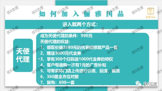 俪雅护肤品,俪雅国品护肤品好用吗