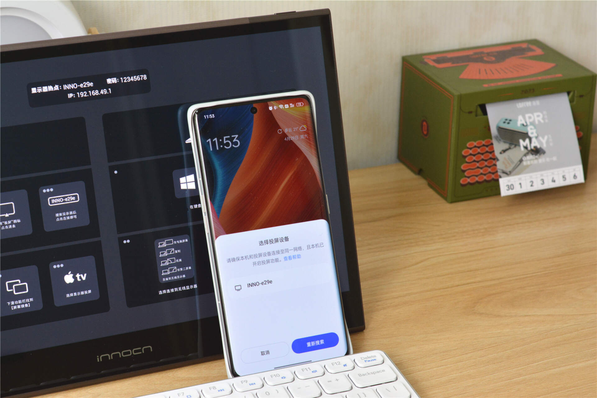 目前市面上最好的oled显示器,目前oled最好的显示器