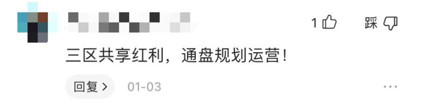 熊猫基地扩建园区,熊猫基地扩建最新