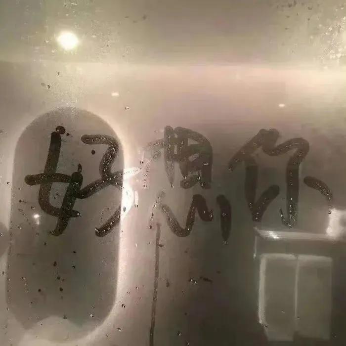 好运朋友圈背景图,勤劳致富背景图人民日报