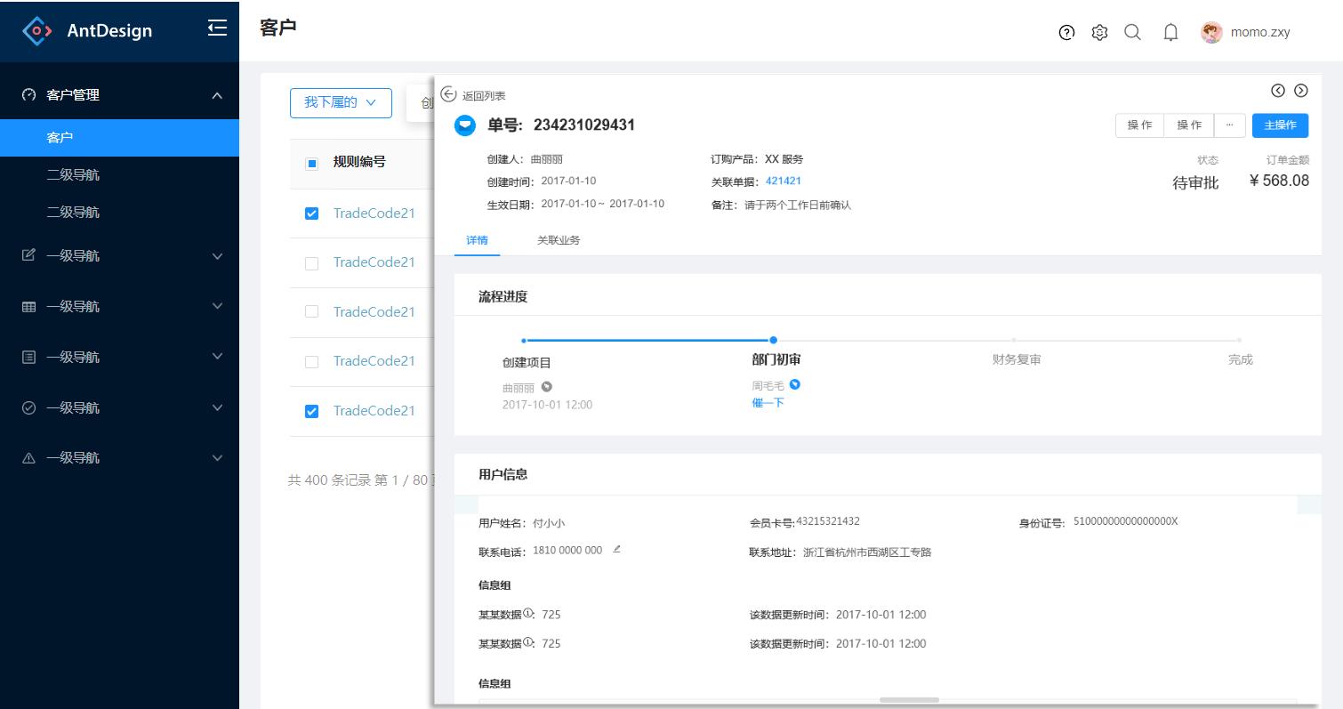 crm系统三年规划,crm运营体系的思路