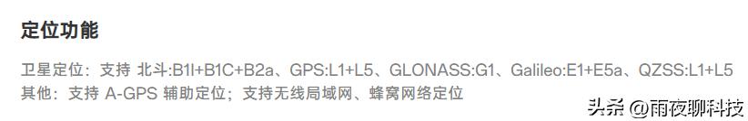 一加ace2和红米k60至尊版和iqooneo8,性价比大于一加ace竞速版的手机