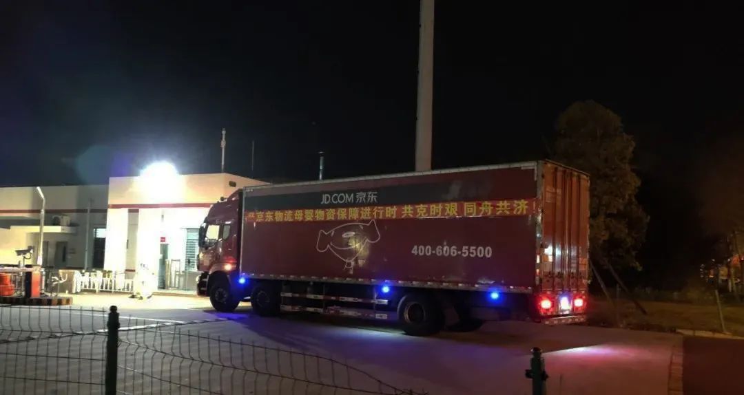 京东被吐槽,京东被骂