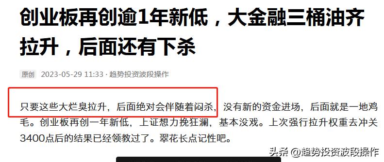 创业板股票带深股通可以买吗,创业板资金低为啥大资金不扎堆