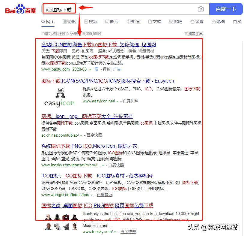 如何修改浏览器页面的文字,如何修改浏览器网站名称
