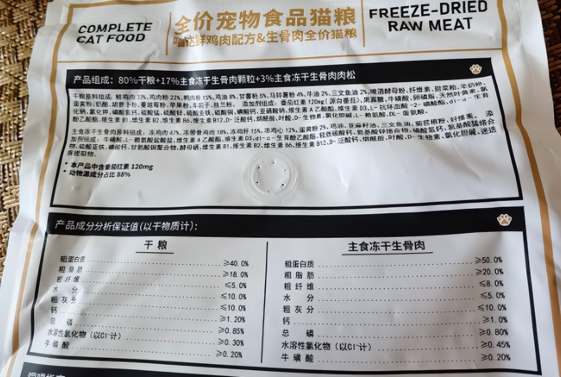 幼猫主食冻干猫粮测评,喵达猫粮猫咪吃了好吗