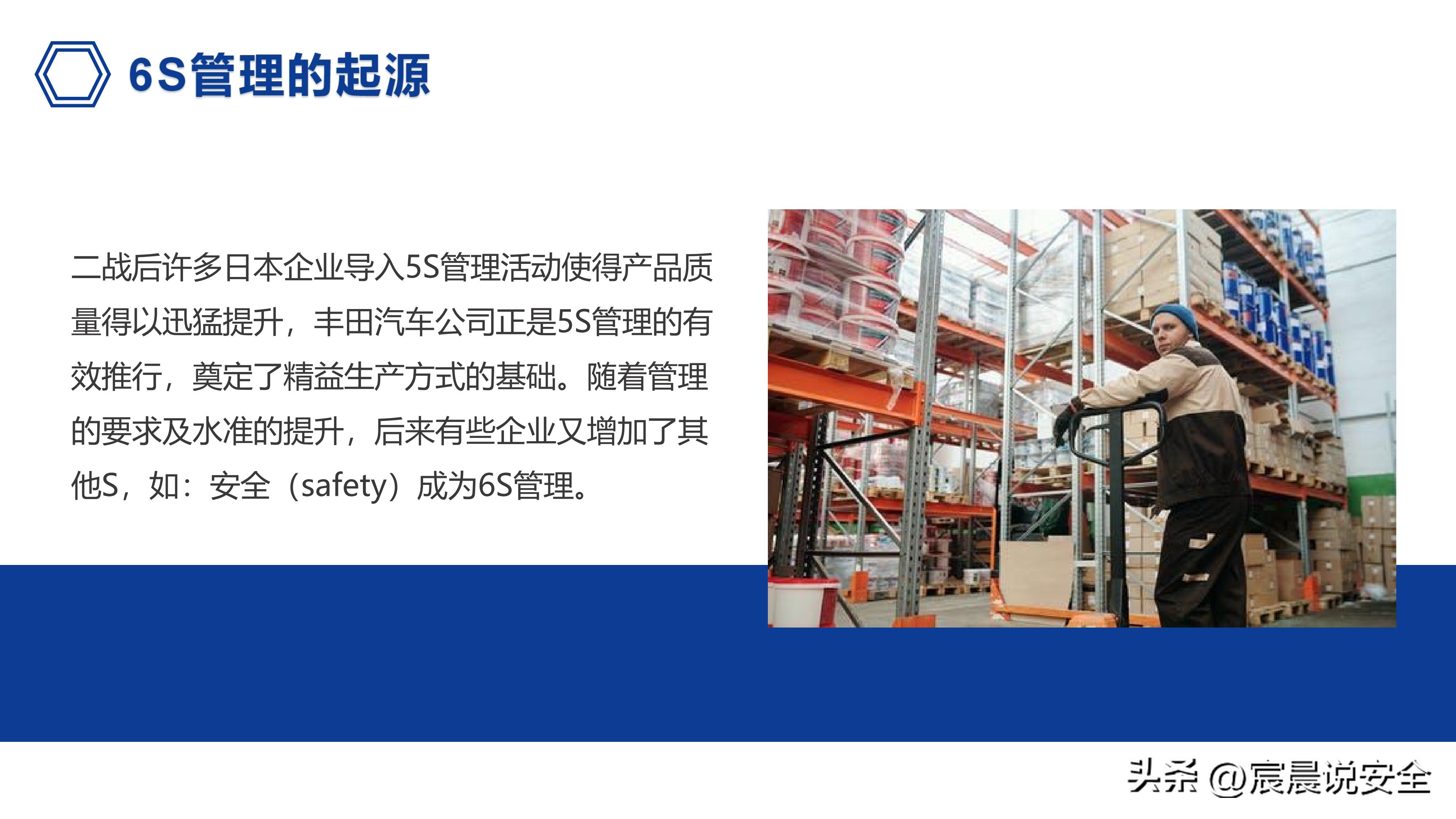 ehs管理体系免费下载,图文并茂解读ehs档案管理制度ppt