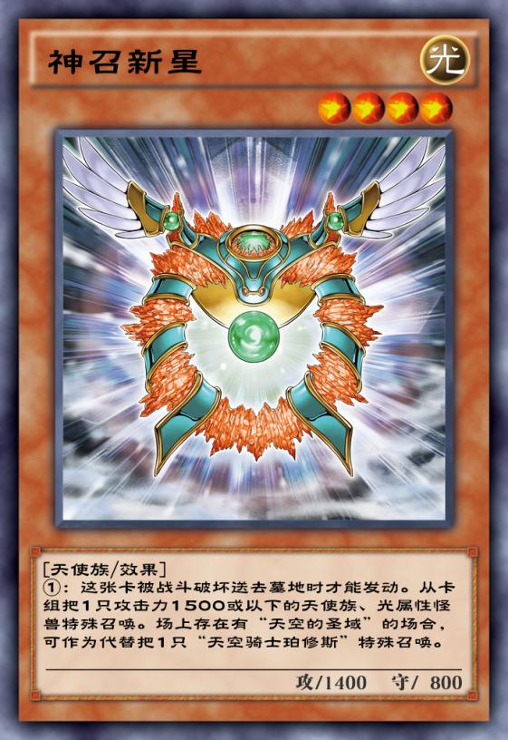 游戏王决斗链接武装少女卡组,游戏王决斗链接破坏剑实战