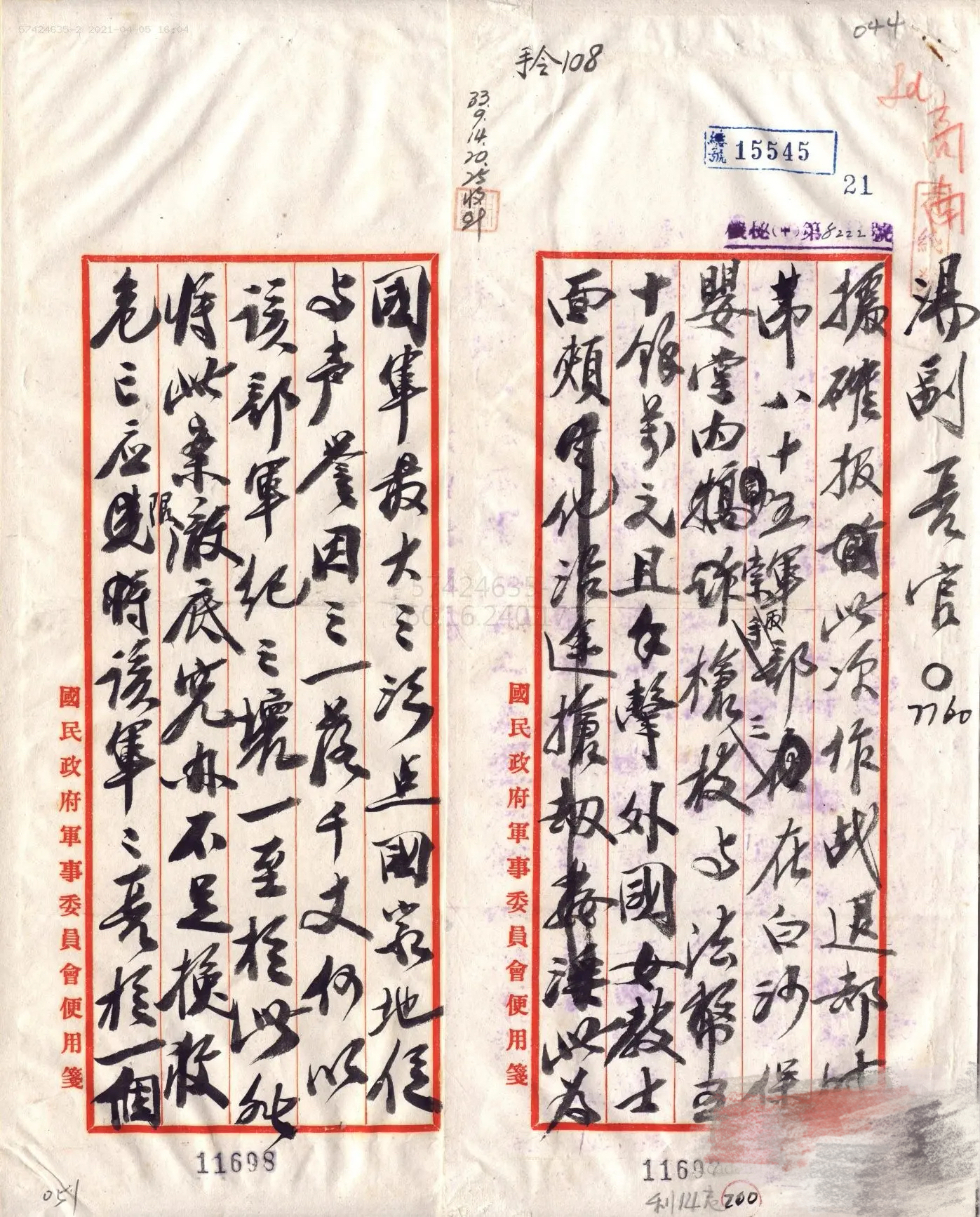 带兵二十年军纪不断突破下限，蒋介石怒斥：汤恩伯五年前就该死