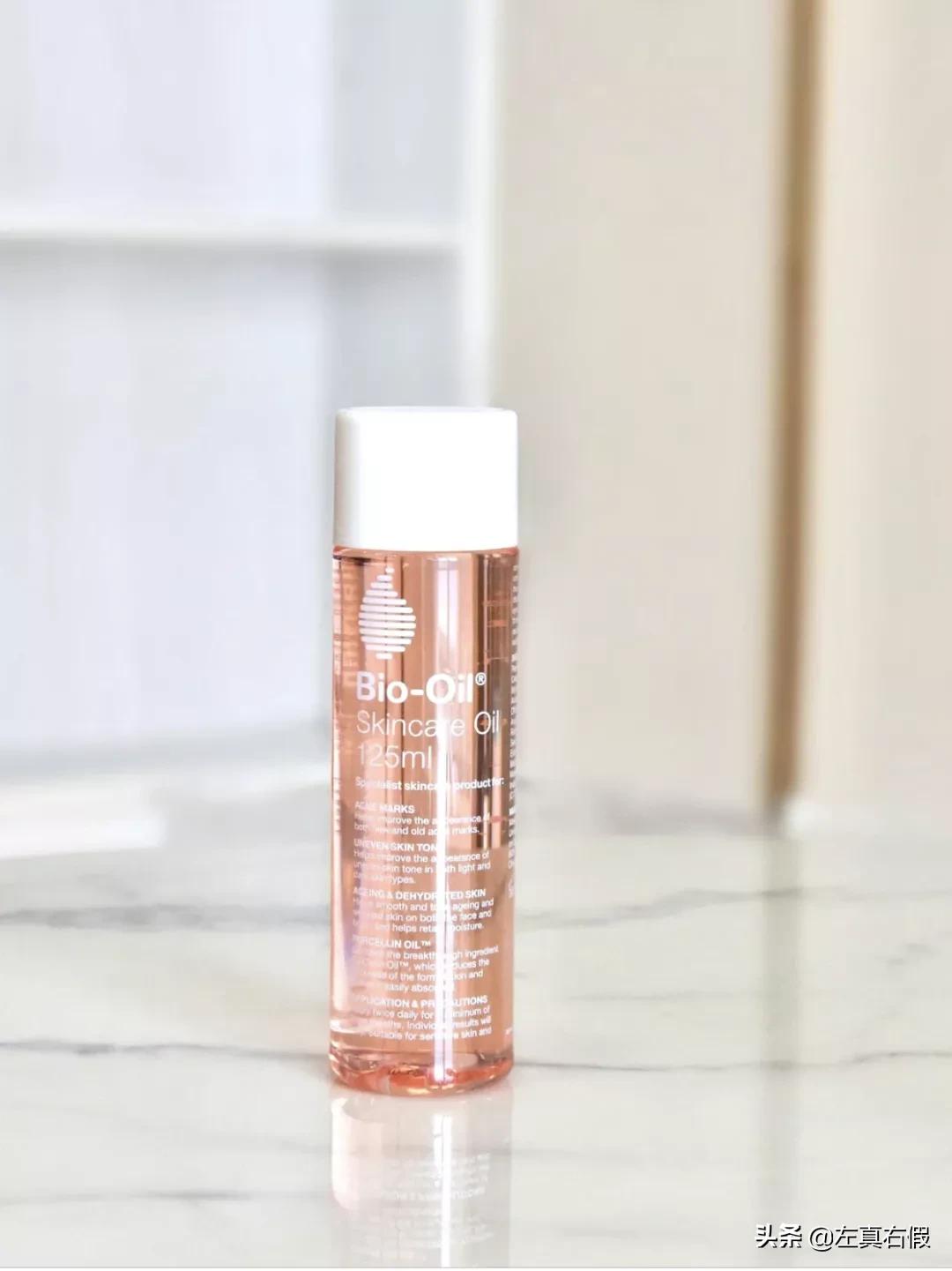 biooil百洛油测评,bio百洛油好用吗