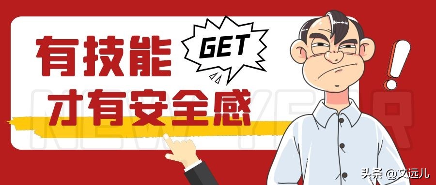 生财门道一百种赚钱项目,100种赚钱技巧