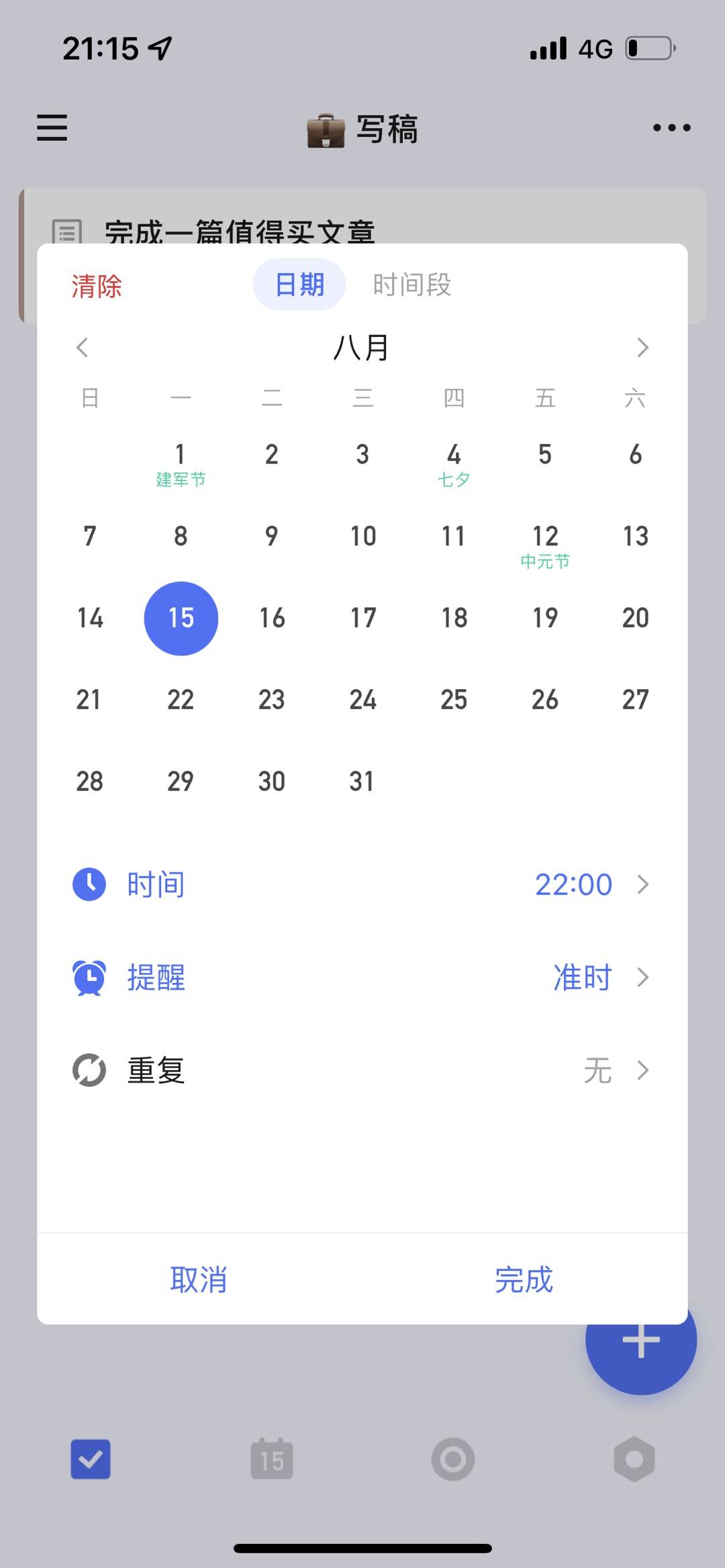 提升效率办公软件推荐,办公实用软件推荐