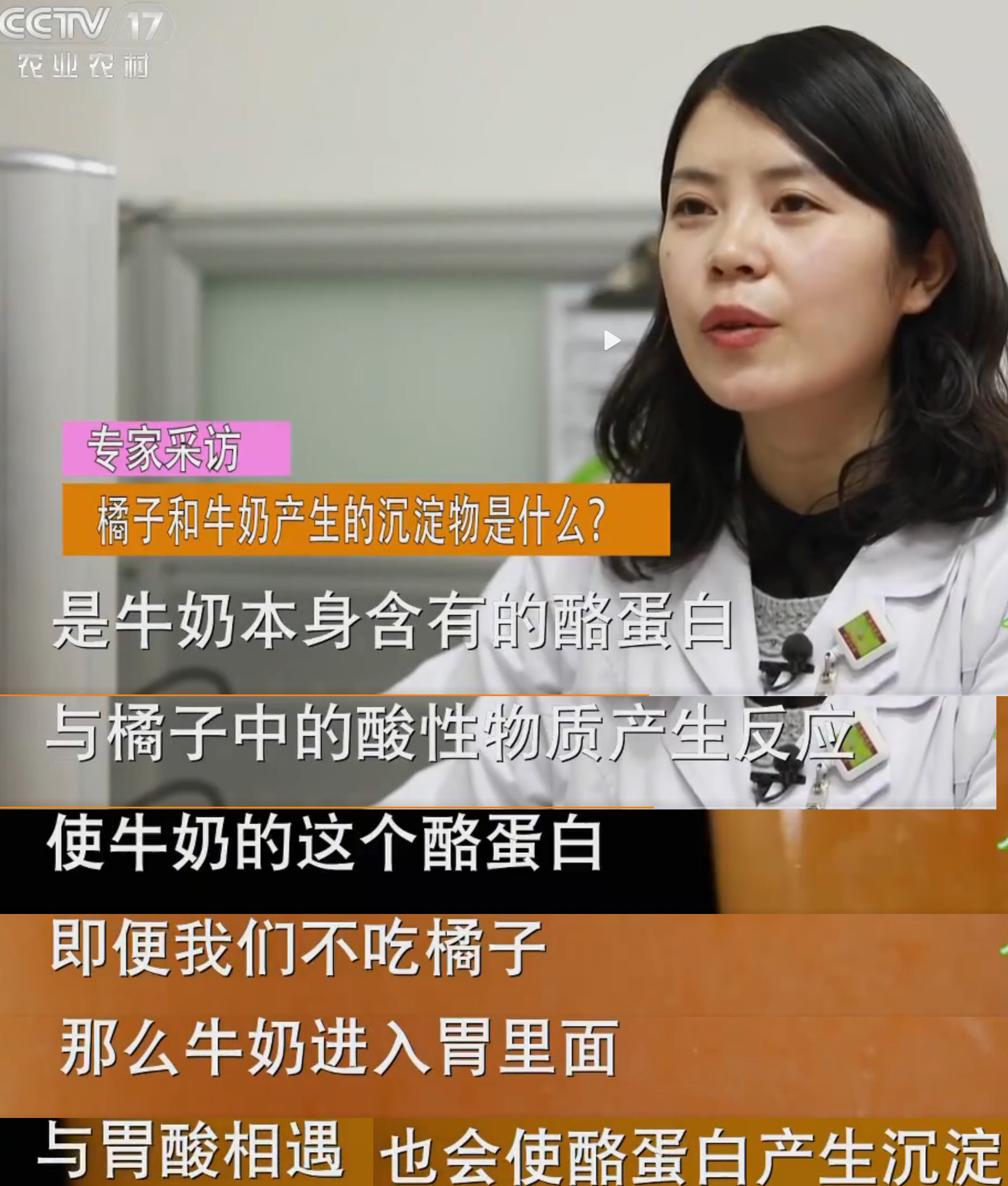 吃了橘子喝牛奶呕吐,晚上吃了橘子导致上吐下泻