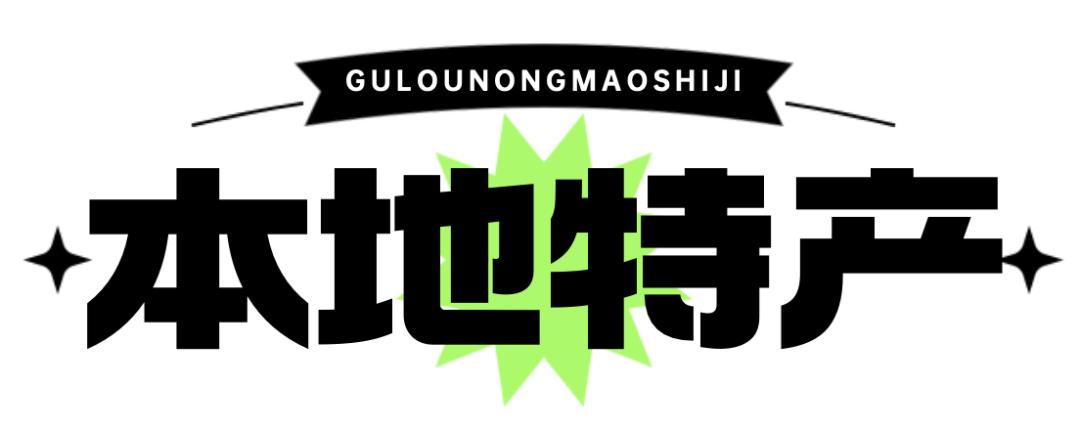 重磅!已正式开市!还将持续14天!一天涌入上万人!