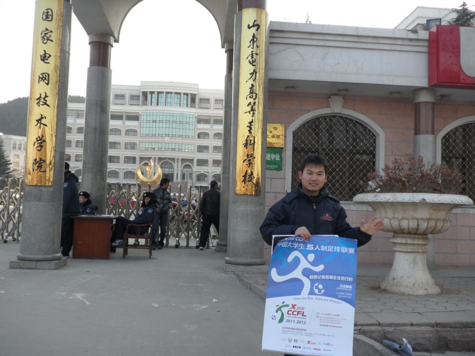 最受欢迎金饭碗排名,想进国家电网选什么大学最超值