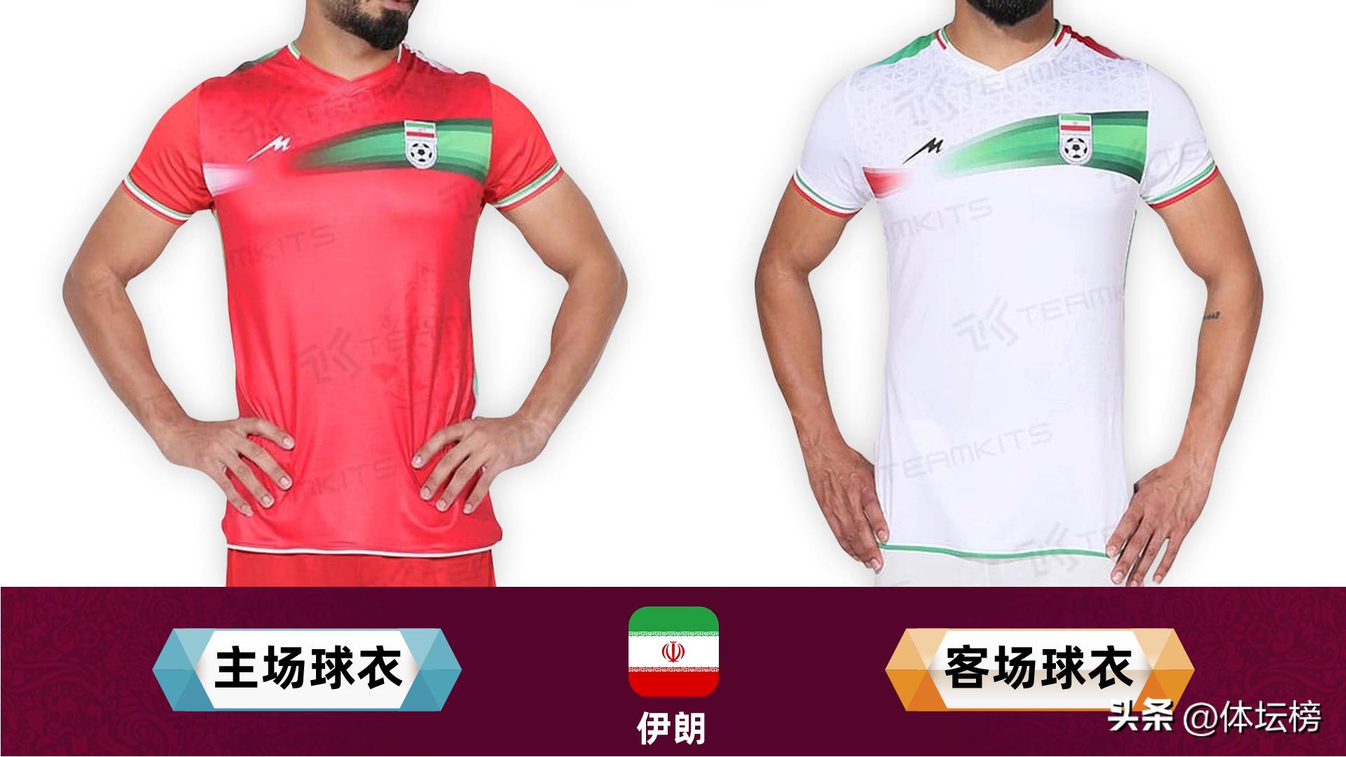 世界杯32强球衣,2018世界杯十大球衣排名