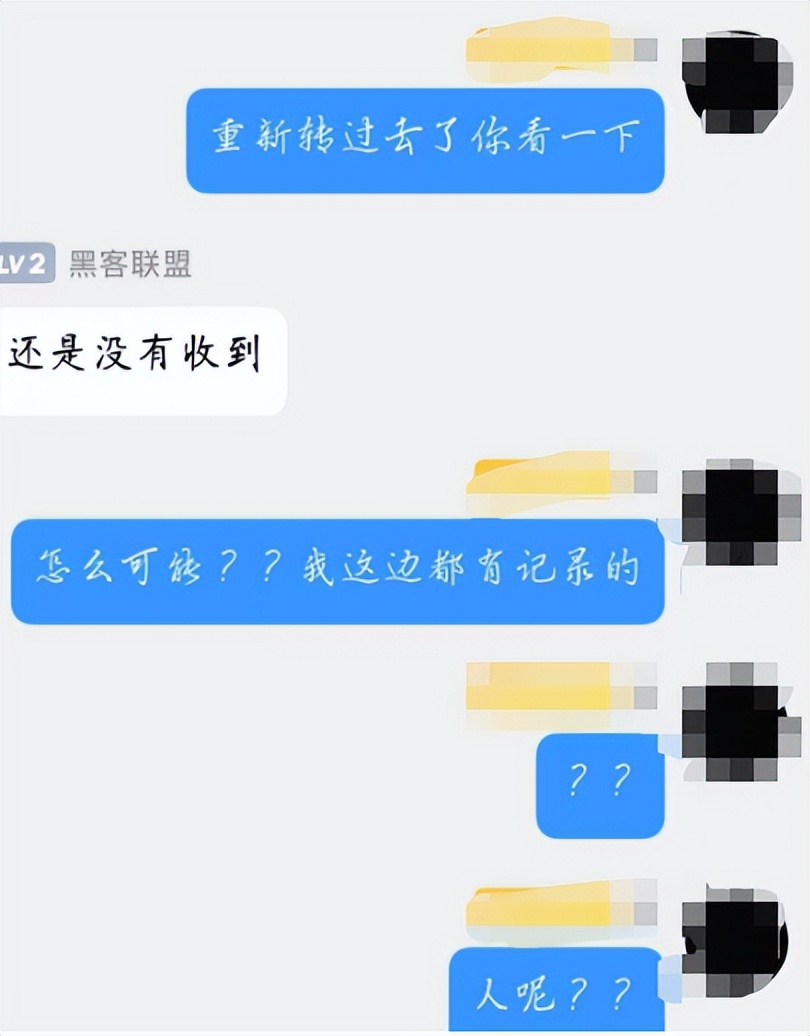 专业黑客帮您追回骗款,顶级黑客可以追回被骗的款吗