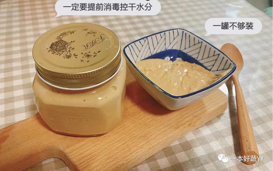 无糖无盐花生酱升糖,自制花生酱吃得放心健康