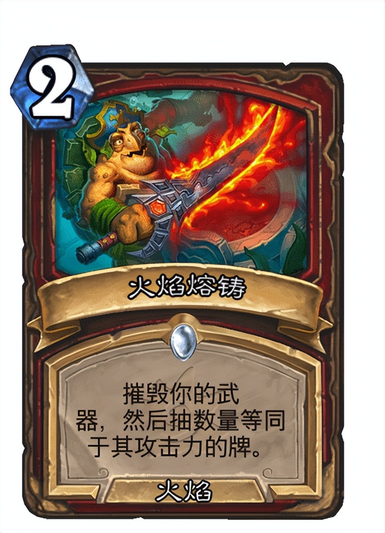 炉石传说最新胜率排行,炉石传说标准战士卡组推荐最新