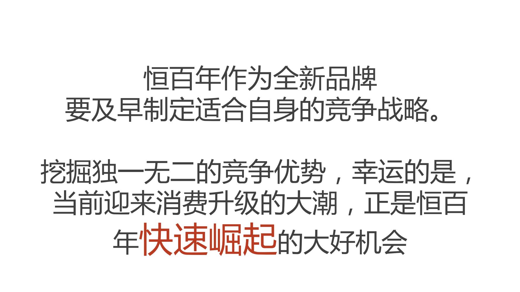 姣嶅┐鍝佺墝瀹氫綅鍒嗘瀽,姣嶅┐鍝佺墝绛栧垝鍩烘湰娴佺▼