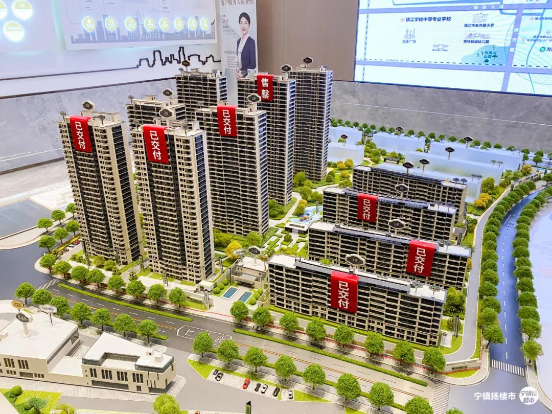 镇江万科小户型,万科小户型镇江