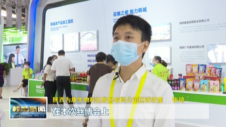 韩城花椒产业园大会,韩城花椒特色产业园