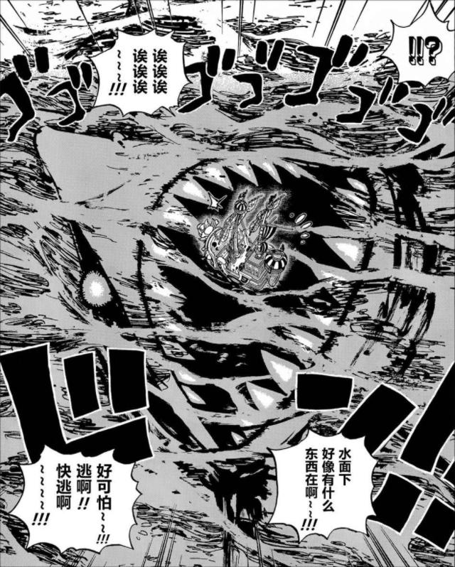 贝加庞克揭露桃之助恶魔果实,贝加庞克居然是女的