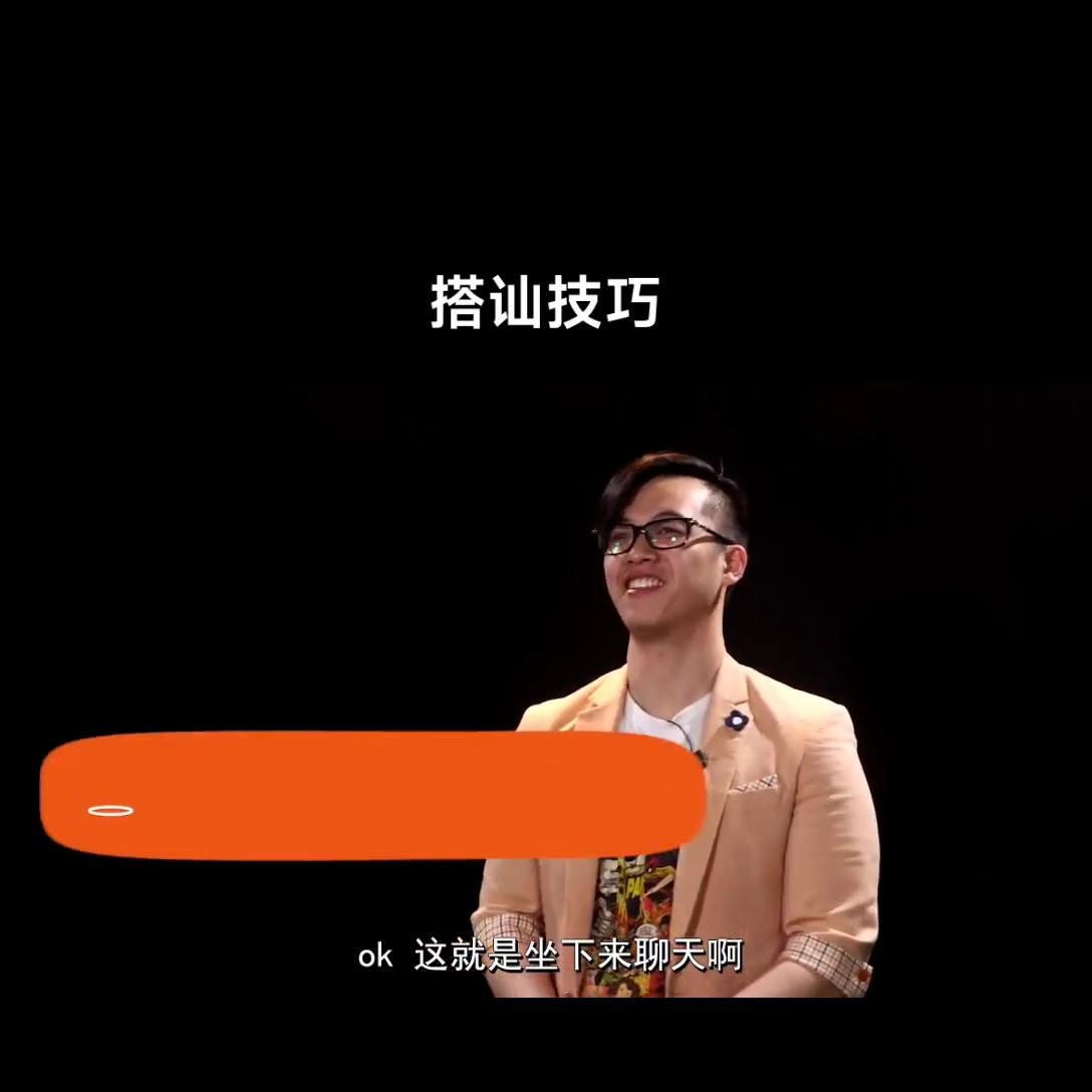 怎么样泡妹子聊天技巧 (泡妹子聊天要懂得技巧和方法)