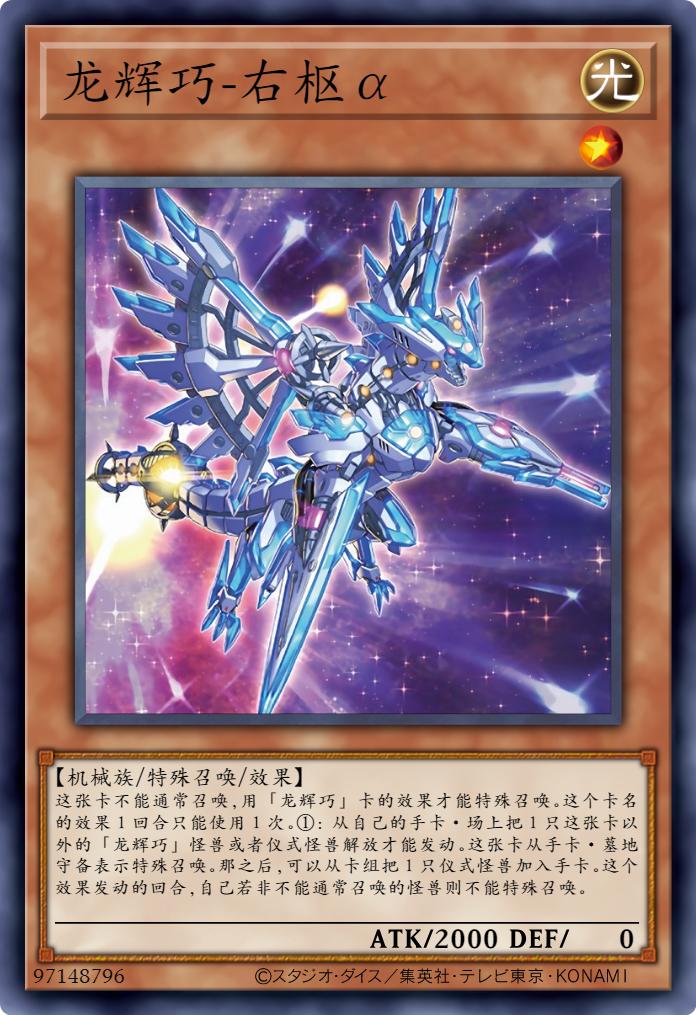 游戏王卡图故事黄金,游戏王霸王龙卡图故事