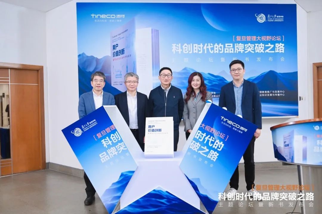 5年100亿！添可，让*欲人**罢不能