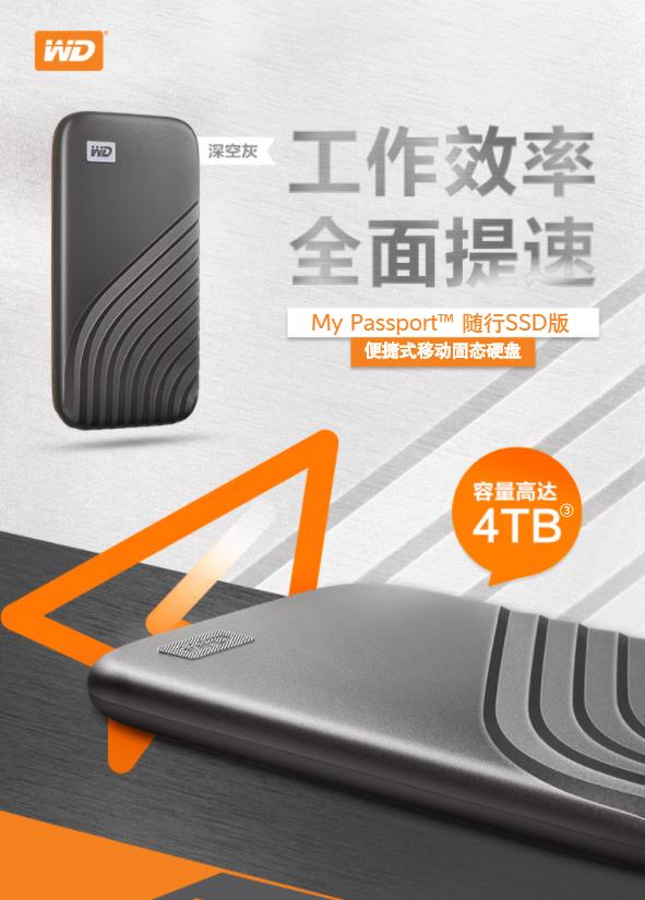 西部数据2t移动硬盘实际容量,西部数据移动硬盘各系列区别