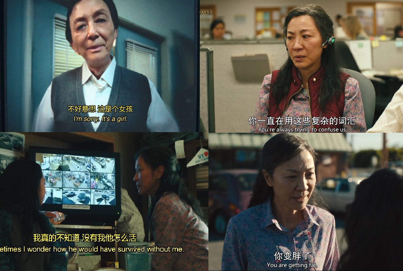 瞬息全宇宙——美国亚裔版的你好，李焕英