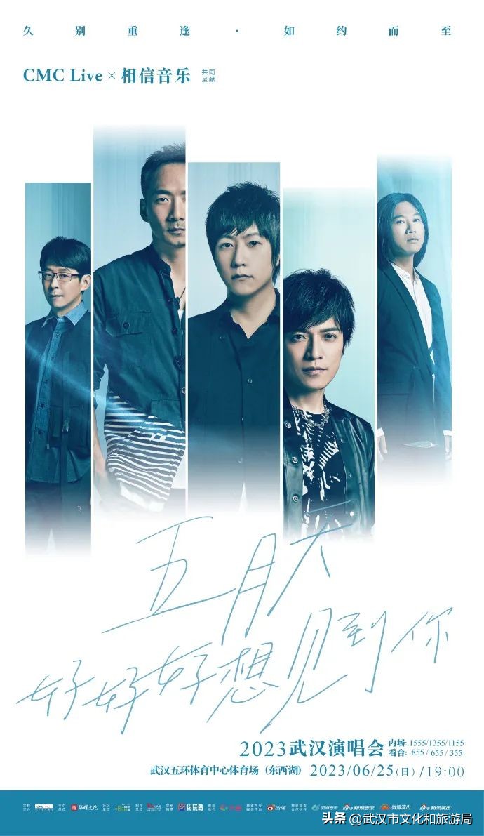 端午武汉好去处,端午看旅行全集