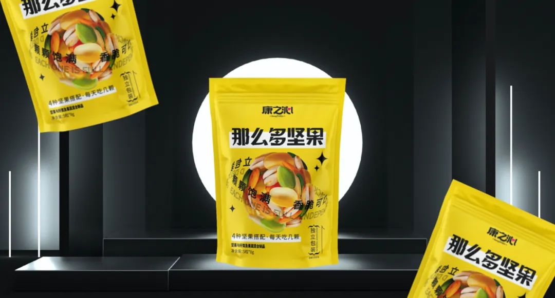 【羚佳设计案例】来伊份代工厂出自有品牌了，国民零食新时*开代**启