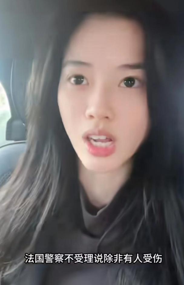 千万粉丝网红在巴黎被抢劫,千万网红在巴黎被抢劫后续