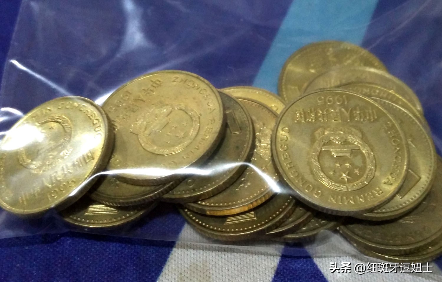 从小就有的银元心结多年后的现在才如愿