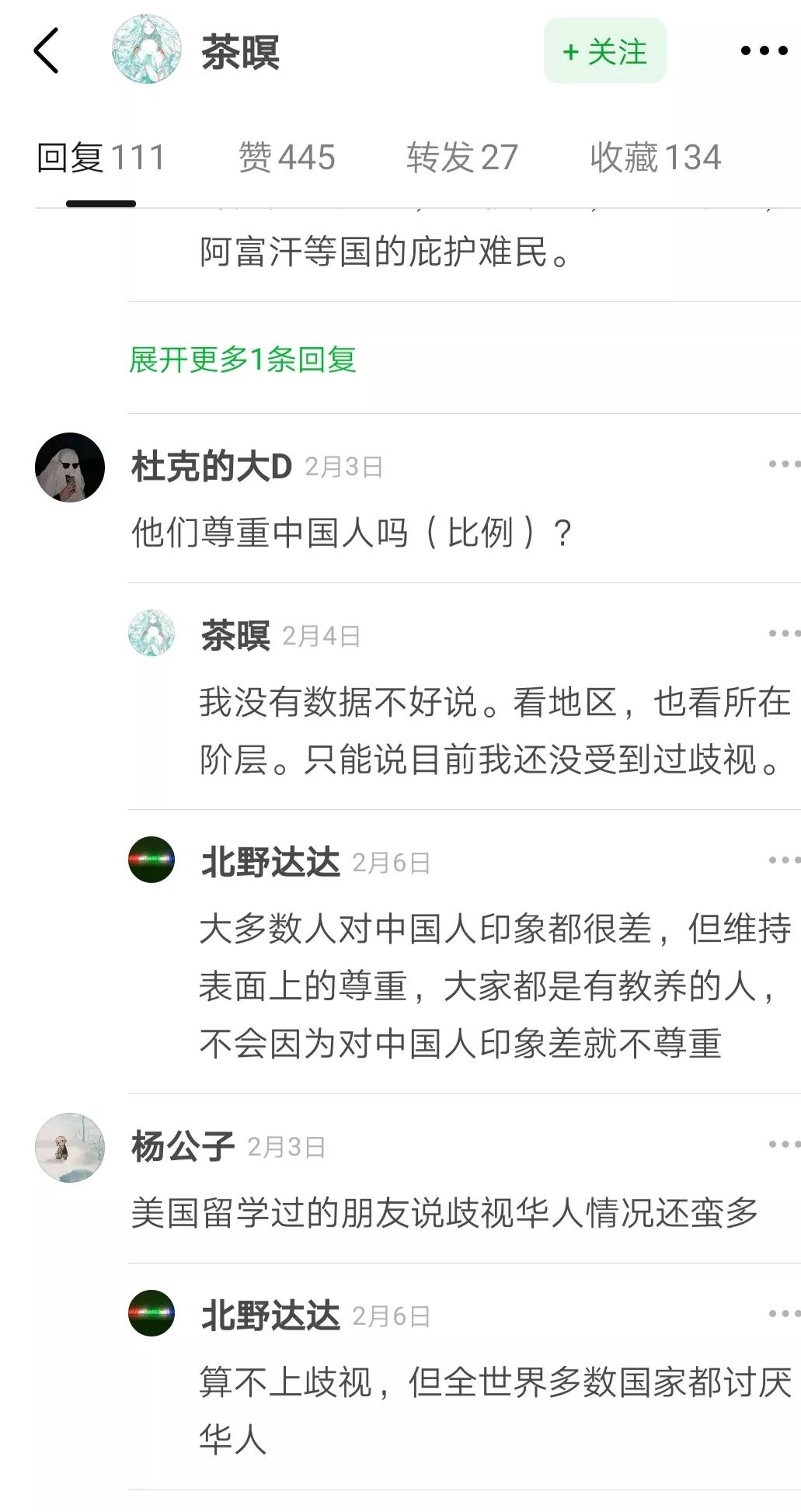 又来了一个外国空气都是香甜的,自由的,希望以后不要被打脸