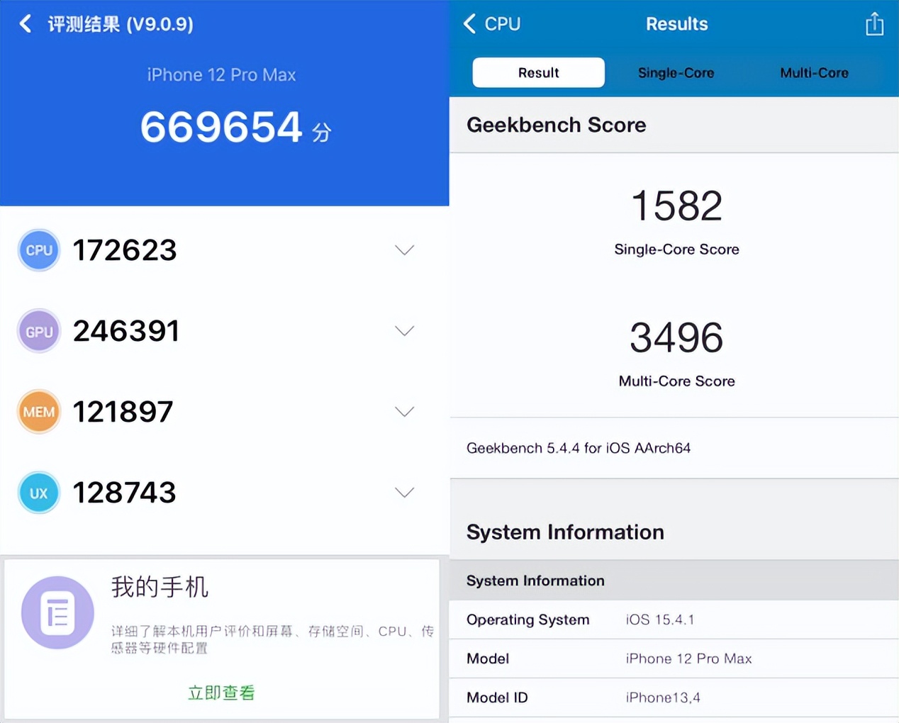 苹果ios15.4.1耗电问题解决了吗,ios15.4.1更新完电量变少