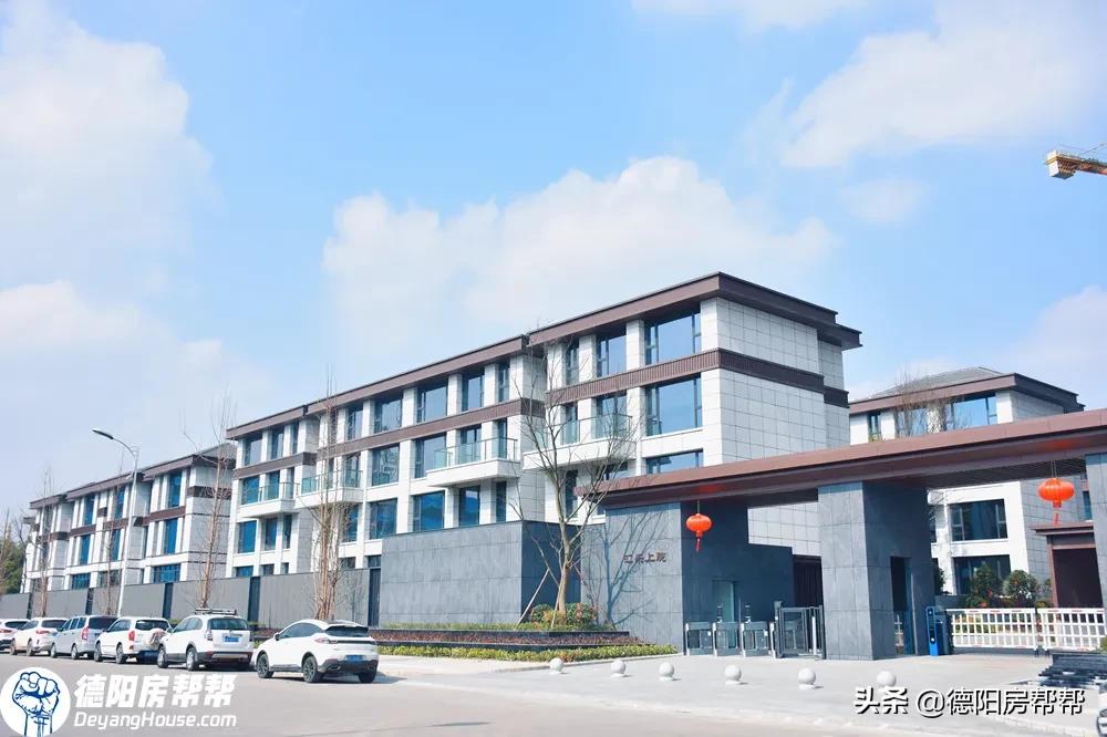 减配可耻，德阳的房企请顾及一下自己的形象