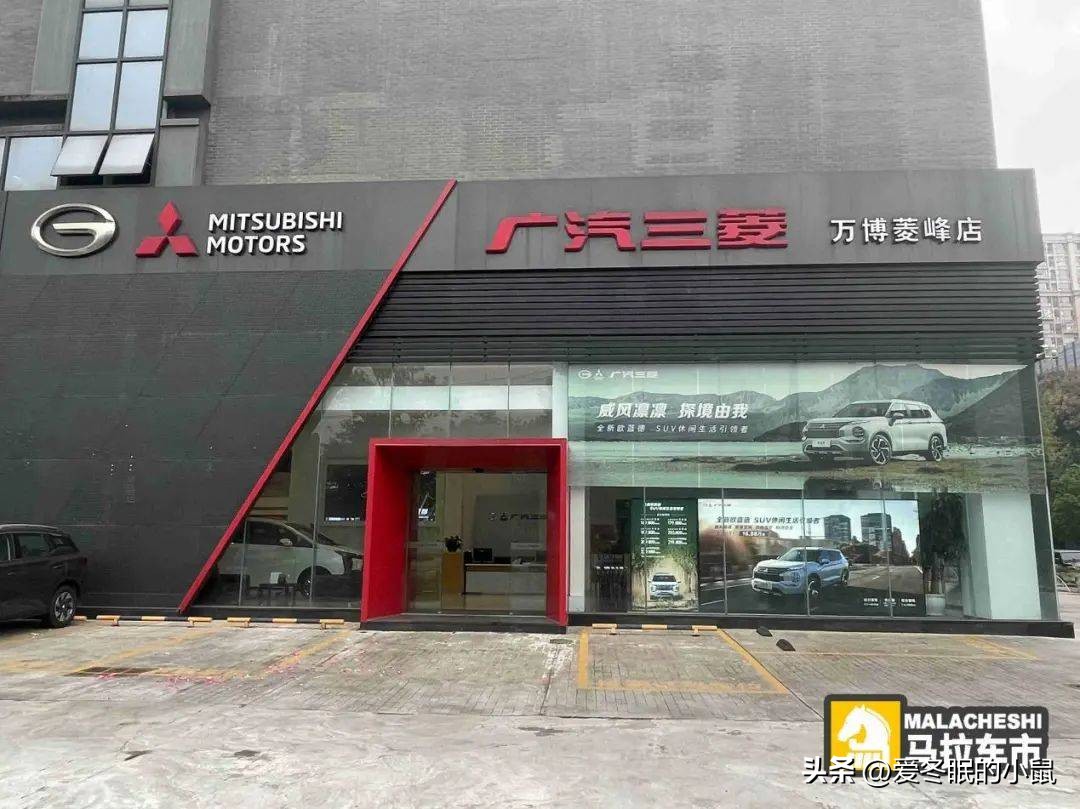 广汽三菱重组售后怎么办,现在广汽三菱的车去哪里做保养