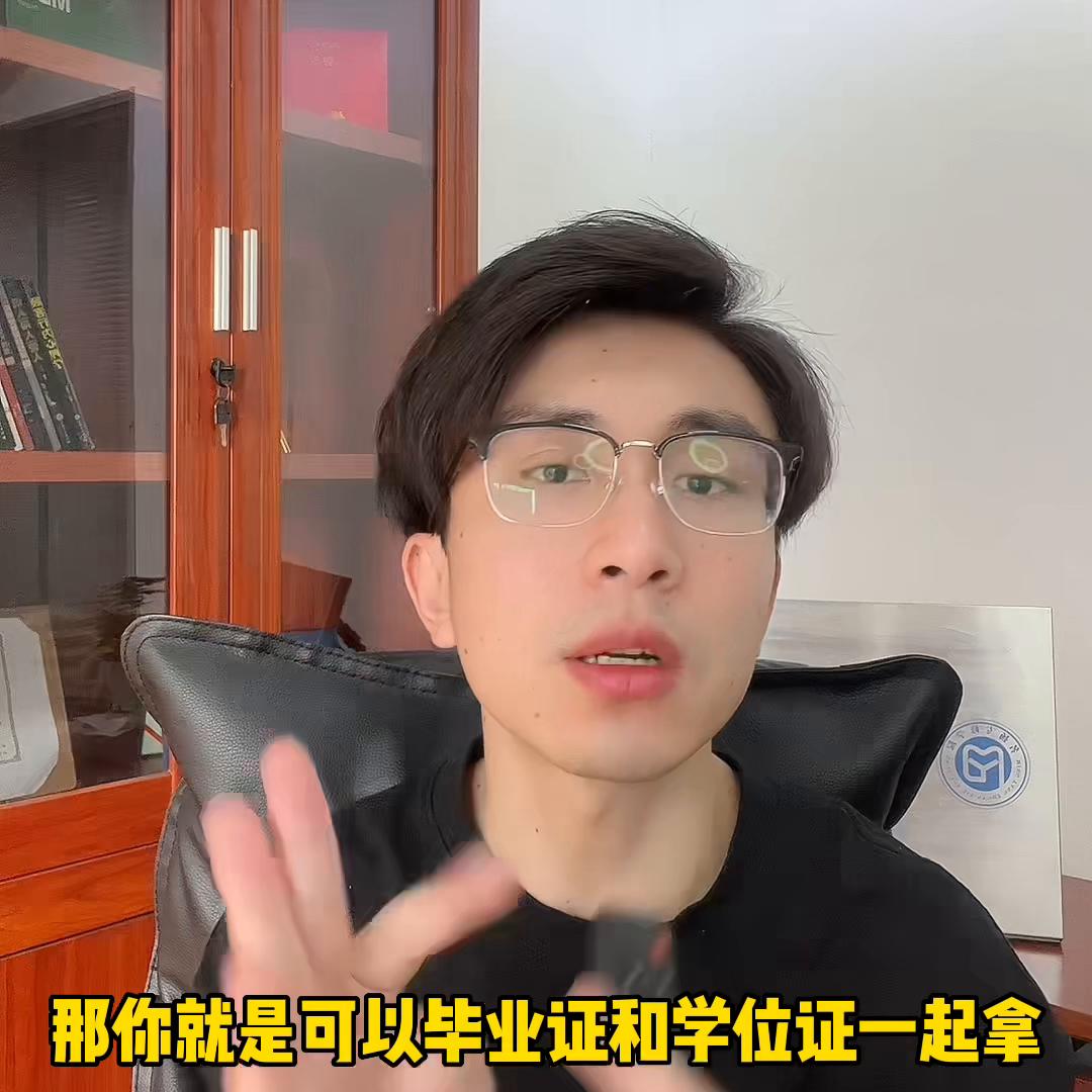 只有学士学位英语才能考学位证吗,有学位证不需要考学位英语的吗