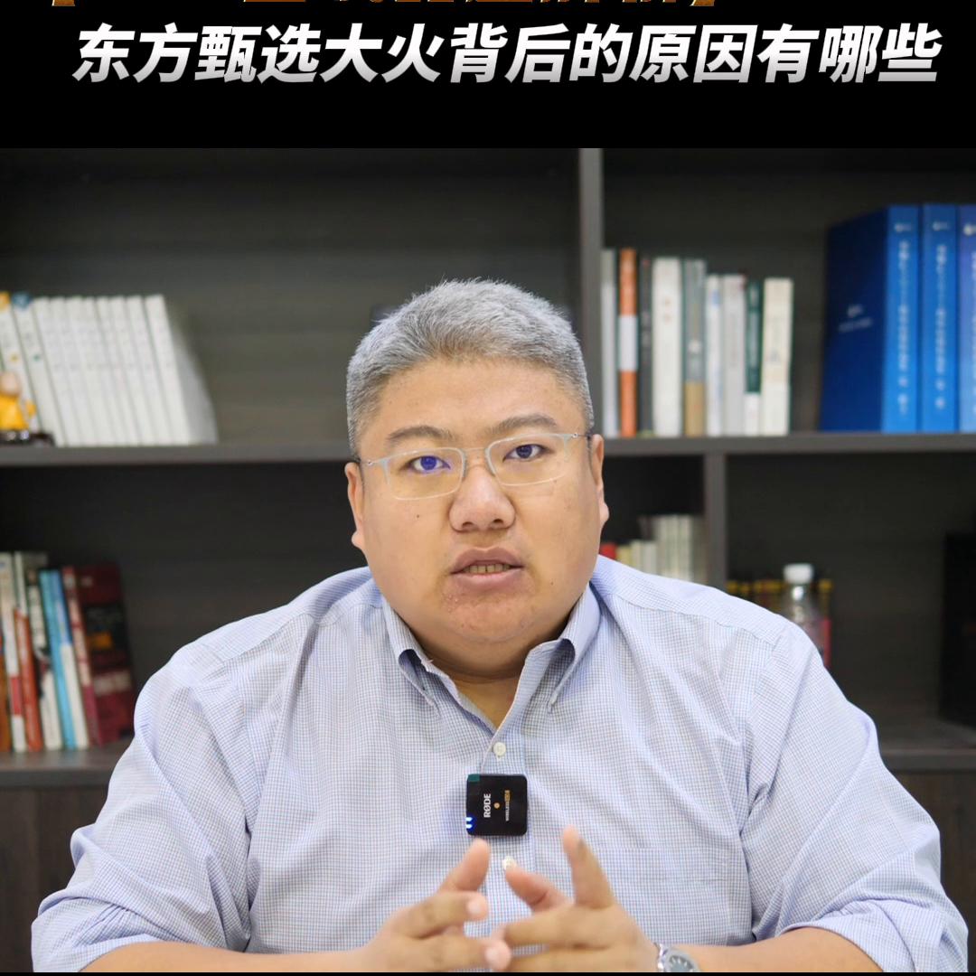 mba面试问题及解决方法,mba东方甄选为何会火