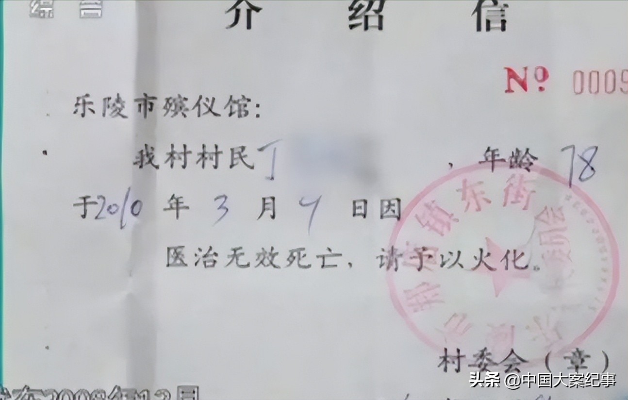 烟锁殡仪馆今日说法完整版,烟锁殡仪馆案