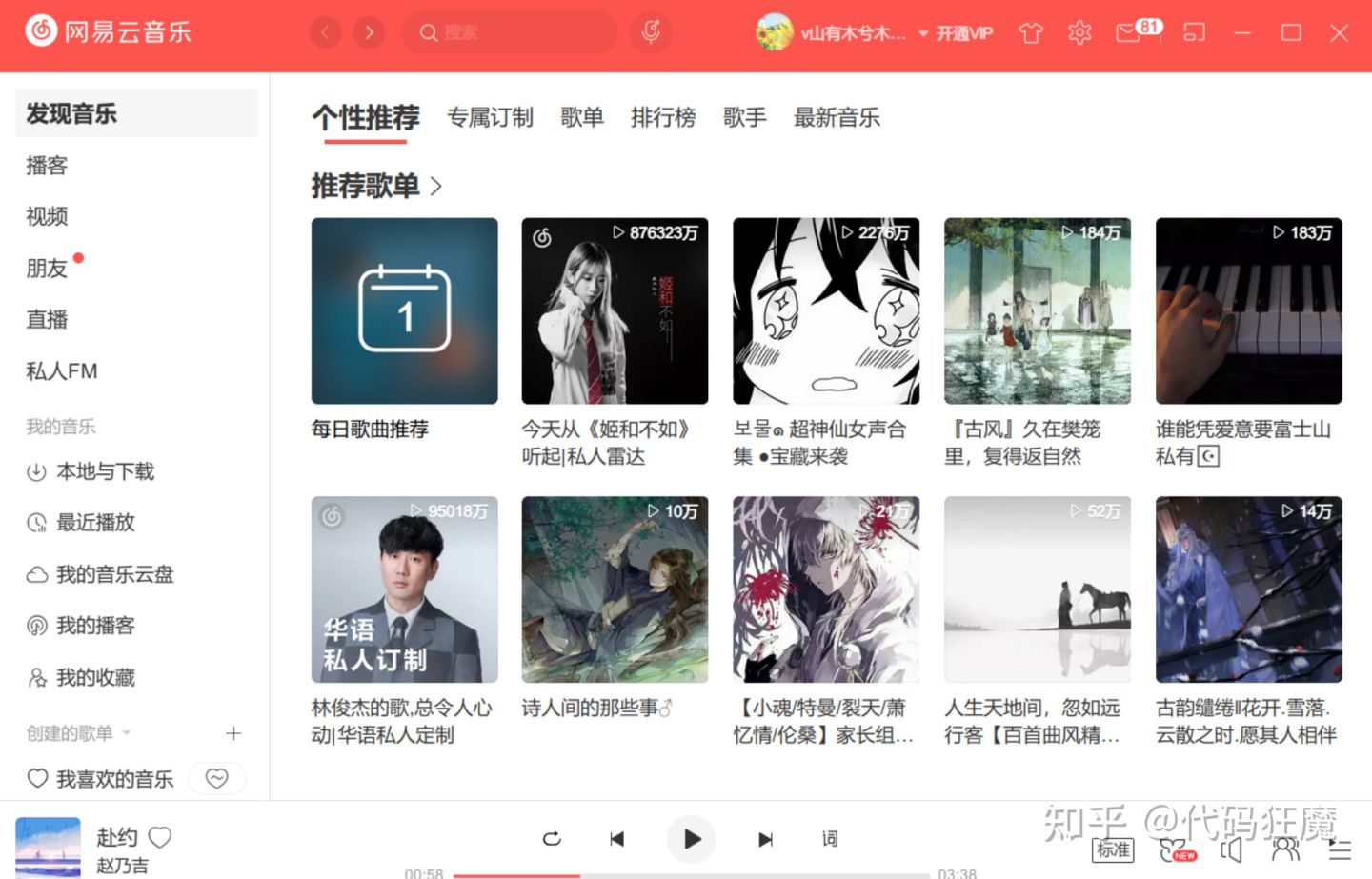 windows10字体美化颜色,如何让win10的字体渲染美观
