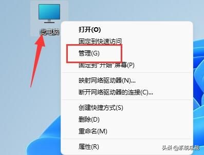 win11鼠标自动跳屏怎么回事,win11鼠标漂移怎么解决
