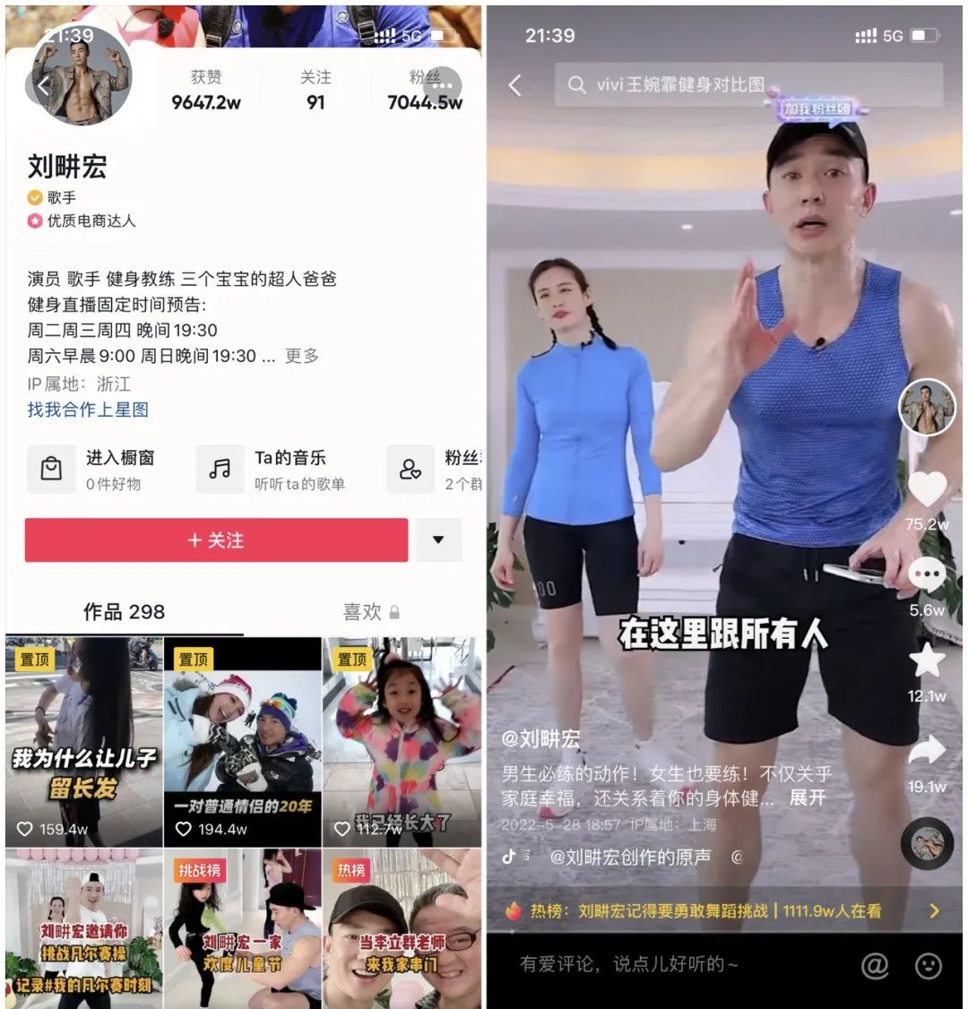 抖音会把淘宝打败吗,抖音真的能打败淘宝吗