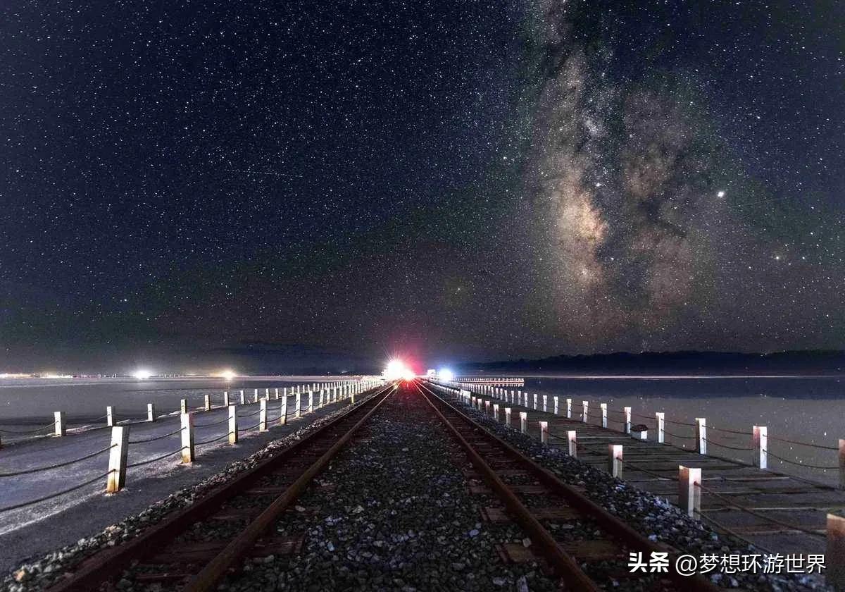 茶卡盐湖几月份能看星空,这里有世界最美的星空