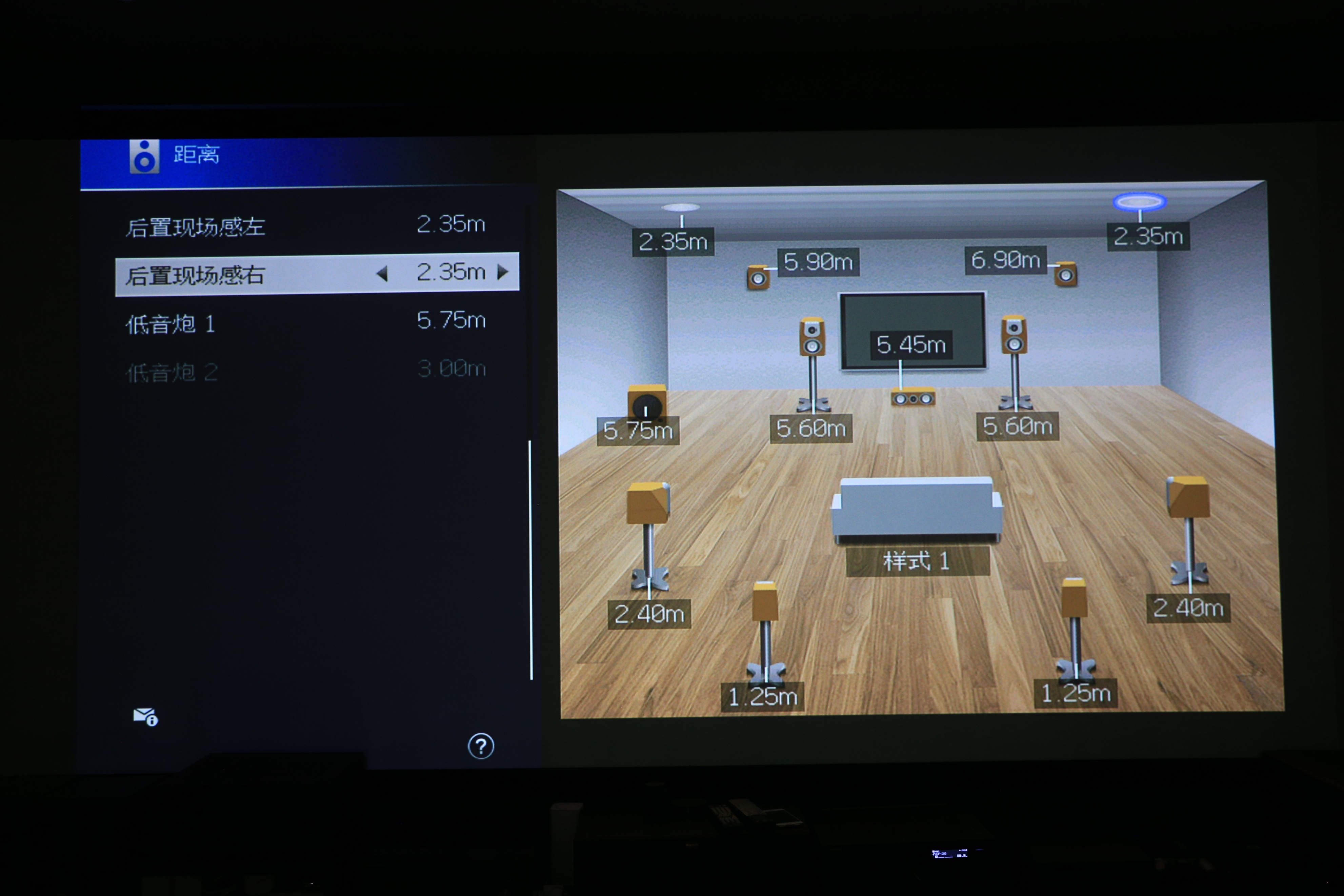 188寸家庭影院再升级7.1.4全景声，雅马哈旗舰RX-A8A评测