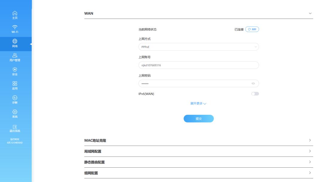 墙壁路由器好不好,晴天路由器穿墙效果
