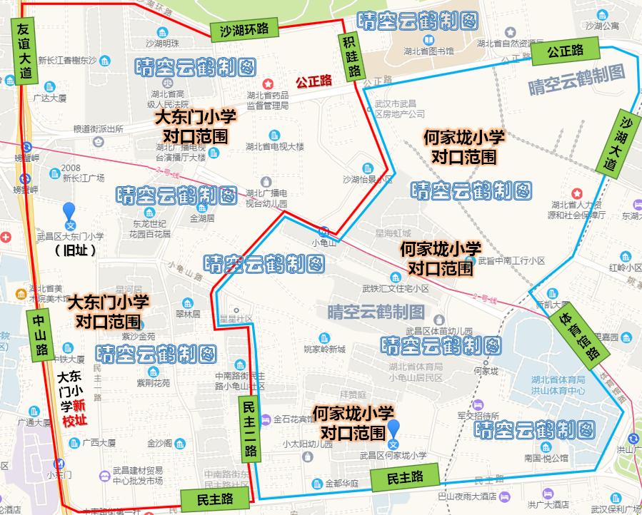 中南路武汉小学对口划片一览表,2024年武汉武昌小学划片范围